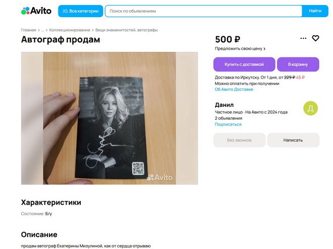 Изображение