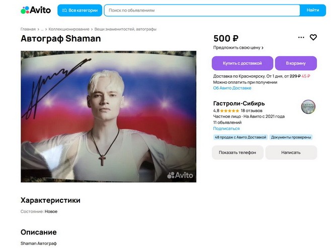 Изображение